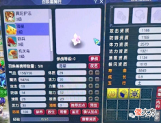 【游戏迷】梦幻西游：保安大哥鉴定出140的无级别愤怒腰带