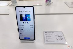 性能不是手机唯一