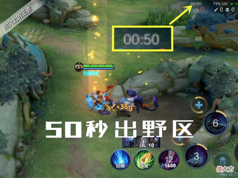 【游戏世界】3.25日体验服孙策加强直接加强，这次加强直接进入野区