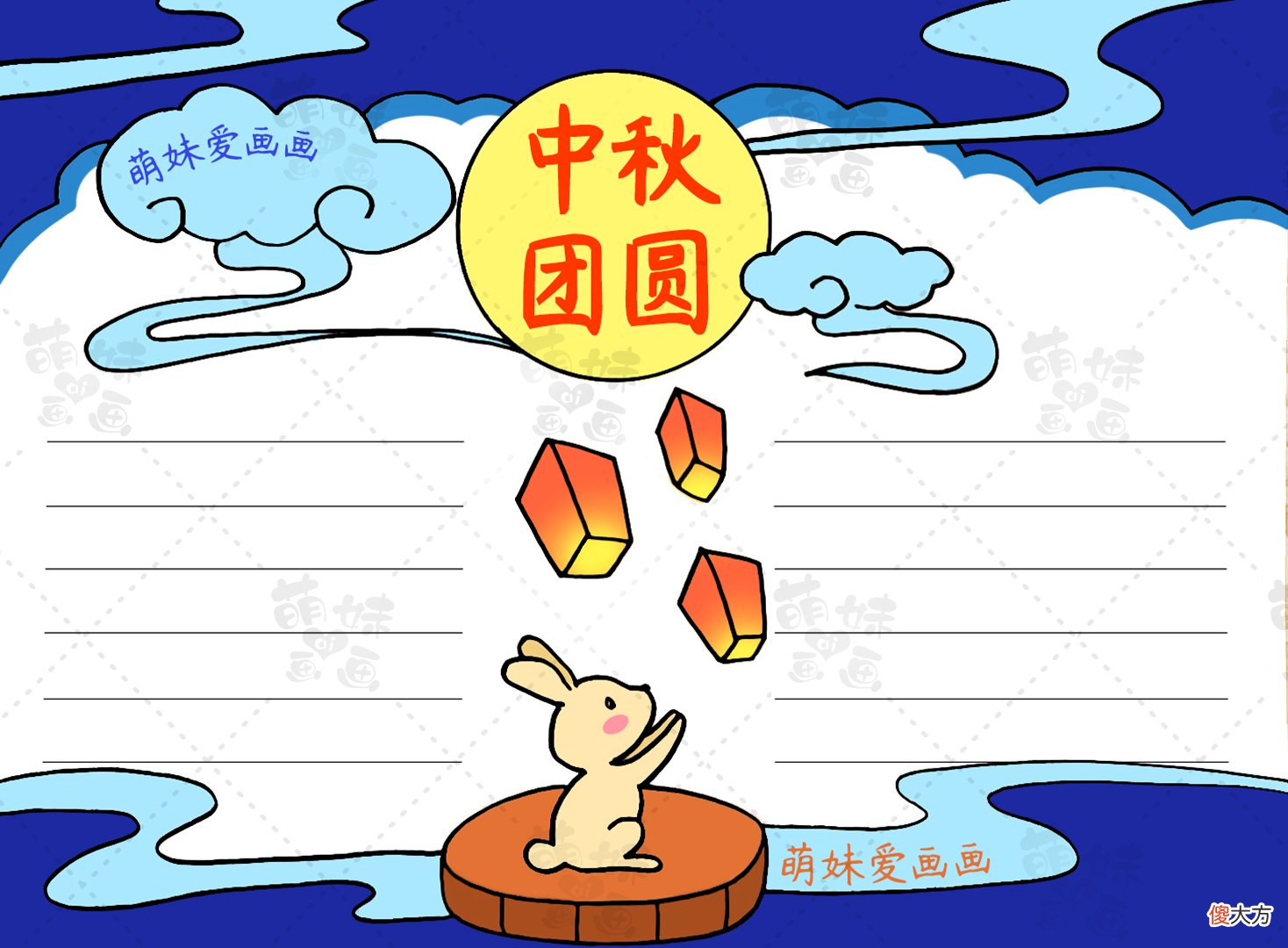 简单漂亮的中秋手抄报简笔画合集 中秋手抄报简笔画简单又漂亮