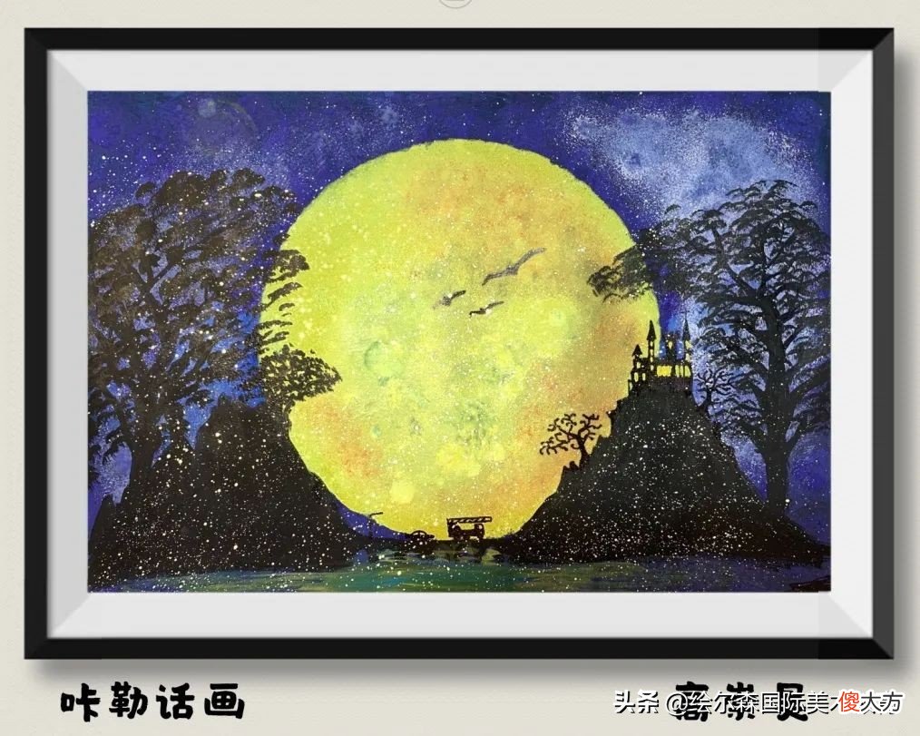 绘尔森小艺术家们替你们画了 画森林的艺术家