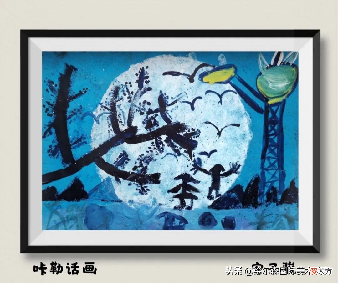 绘尔森小艺术家们替你们画了 画森林的艺术家