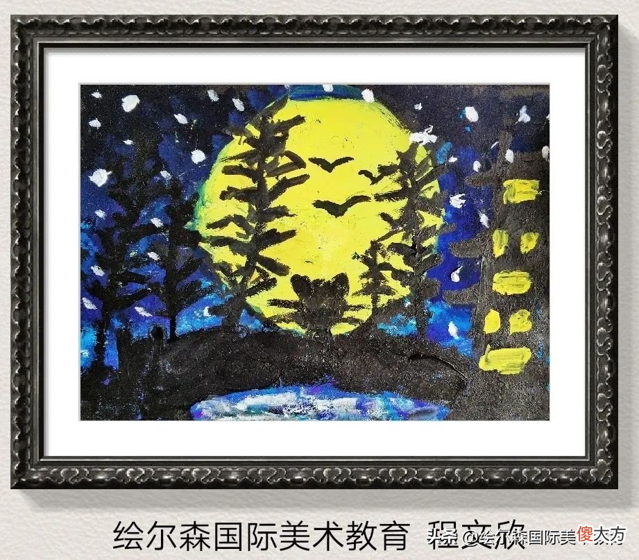 绘尔森小艺术家们替你们画了 画森林的艺术家