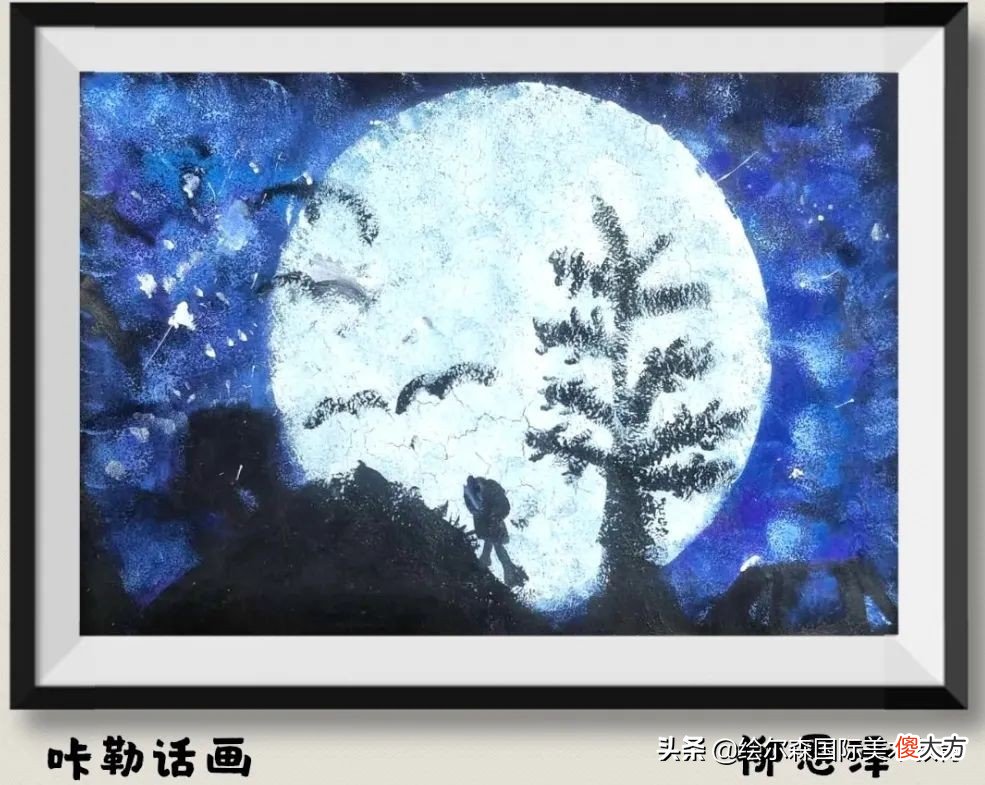 绘尔森小艺术家们替你们画了 画森林的艺术家