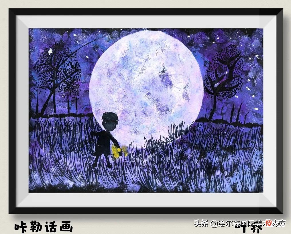 绘尔森小艺术家们替你们画了 画森林的艺术家