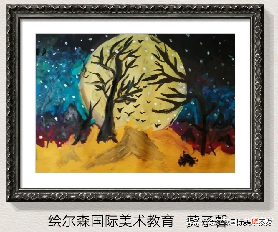 绘尔森小艺术家们替你们画了 画森林的艺术家