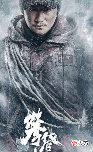 吴京原来不姓吴？如何从小武星到百亿导演？盘点吴京的逆袭之路