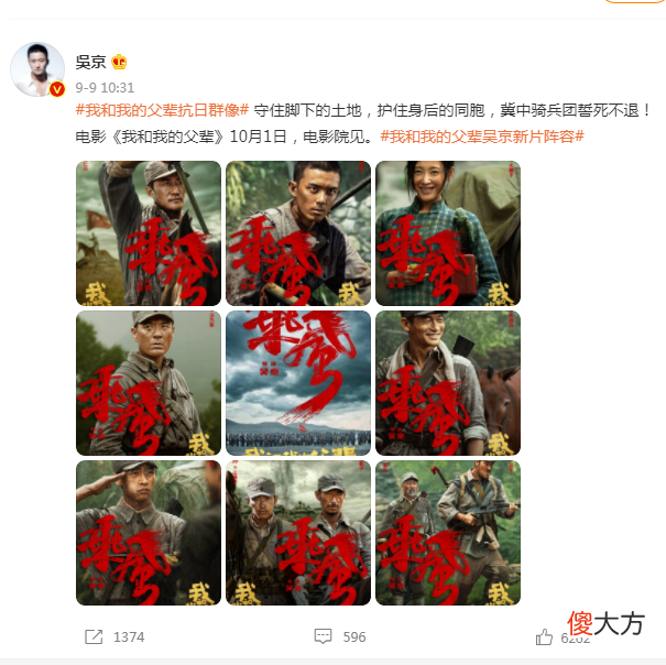 吴京原来不姓吴？如何从小武星到百亿导演？盘点吴京的逆袭之路