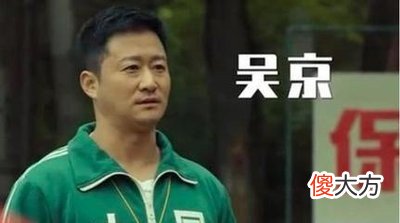 吴京原来不姓吴？如何从小武星到百亿导演？盘点吴京的逆袭之路