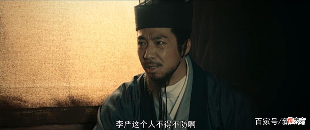 【历史故事】风起陇西：李汉南的上任暴露了烛龙的真实身份，他不在司闻曹