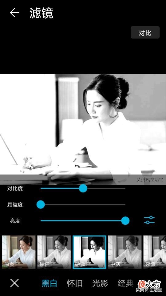 通过手机自带的滤镜功能对照片进行后期处理 手机照片怎么调滤镜