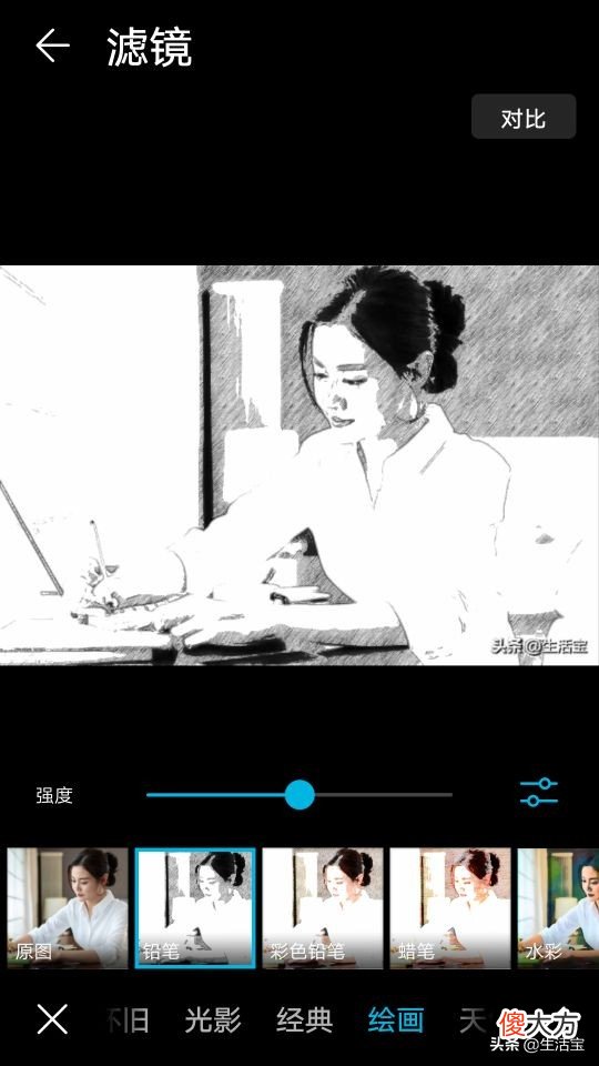 通过手机自带的滤镜功能对照片进行后期处理 手机照片怎么调滤镜