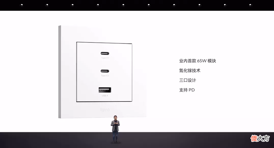 它是大伙熟悉的魅族 魅族 百科