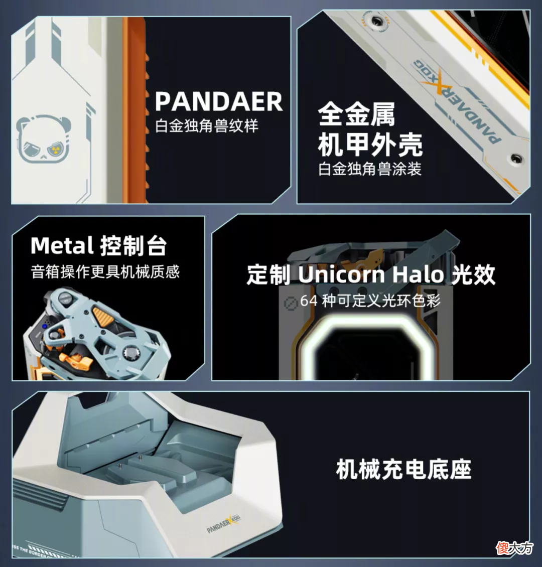 它是大伙熟悉的魅族 魅族 百科