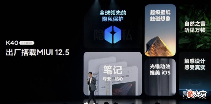 Redmi正式进军游戏手机 redmi游戏手机