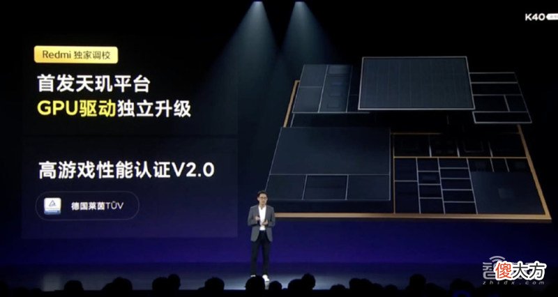 Redmi正式进军游戏手机 redmi游戏手机