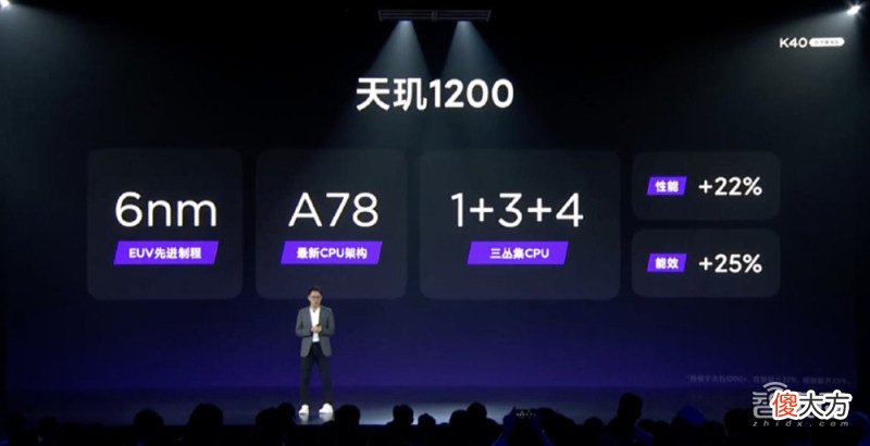 Redmi正式进军游戏手机 redmi游戏手机