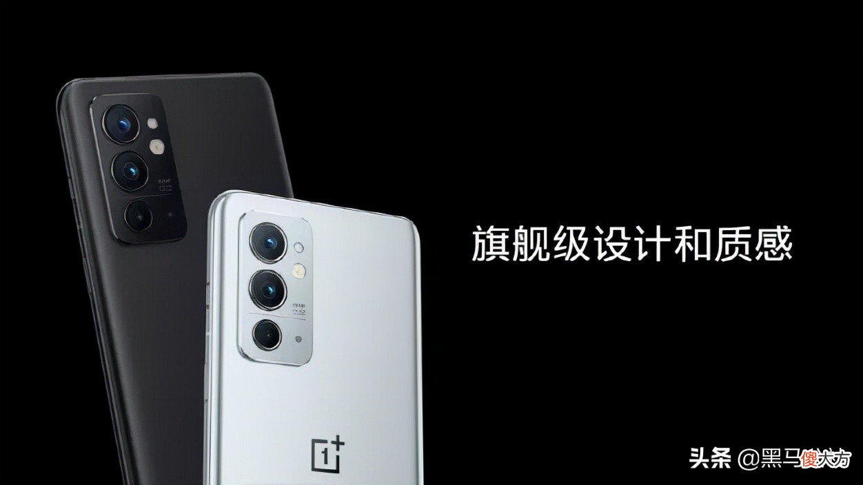 黑鲨4s和一加9RT发布 一加8t对比黑鲨3s