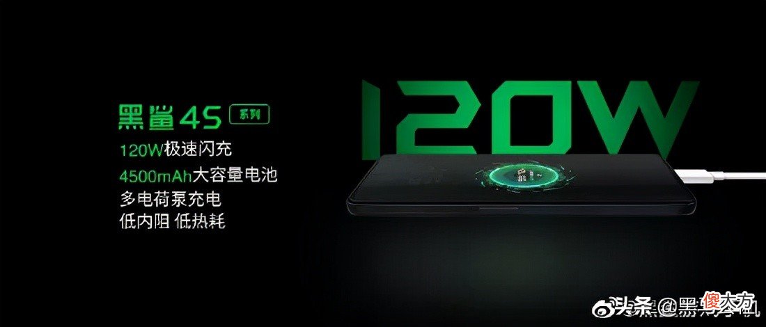 黑鲨4s和一加9RT发布 一加8t对比黑鲨3s