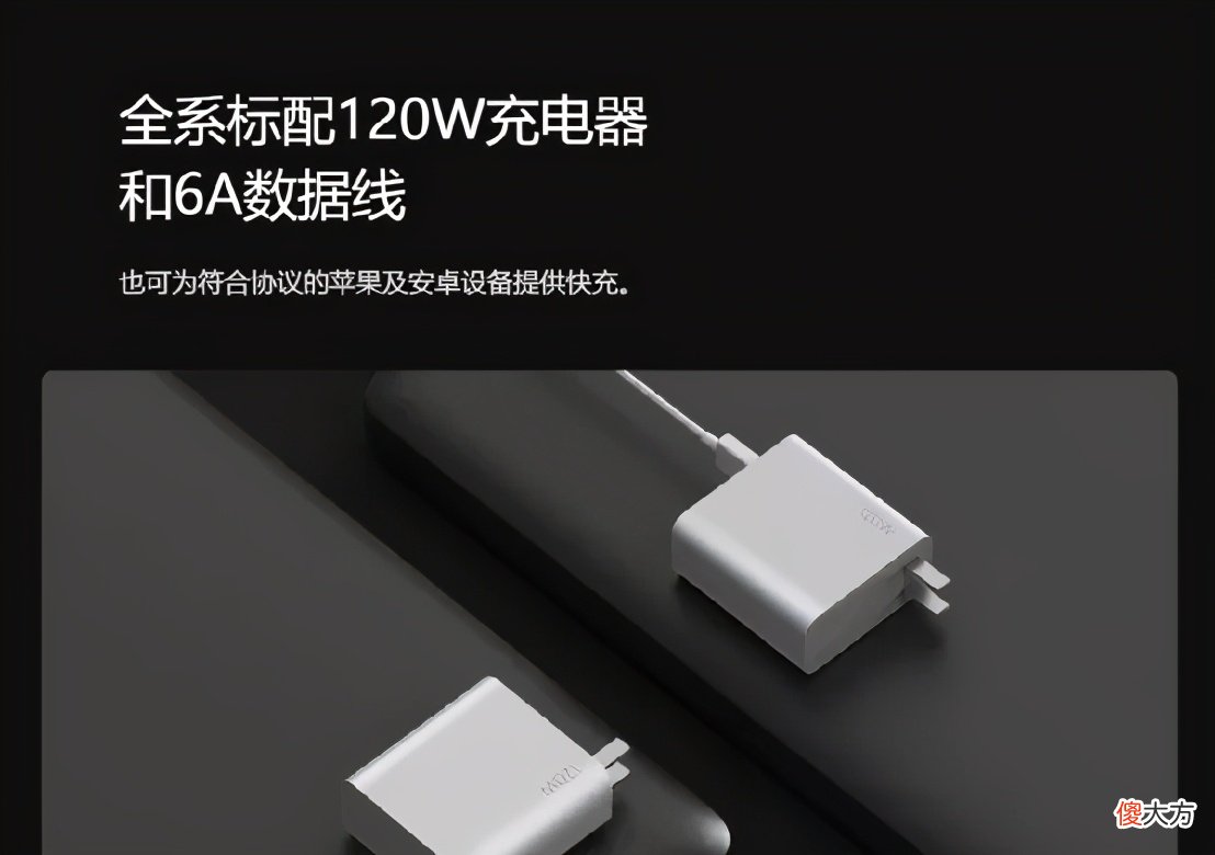 一加黑鲨先后发布 黑鲨1发布会