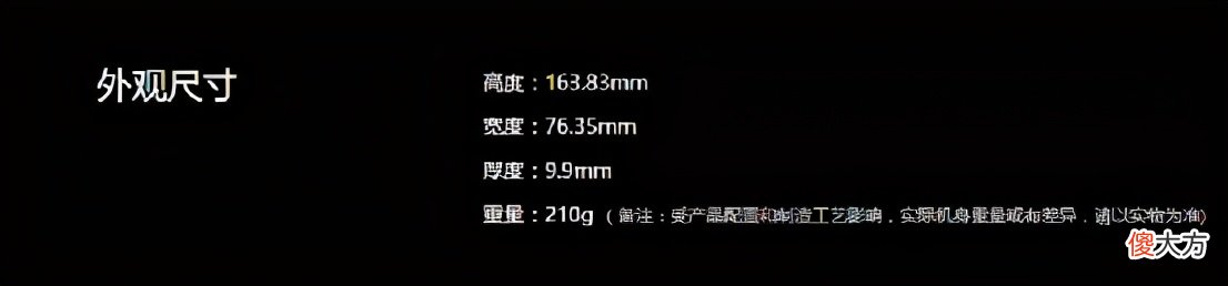 一加黑鲨先后发布 黑鲨1发布会