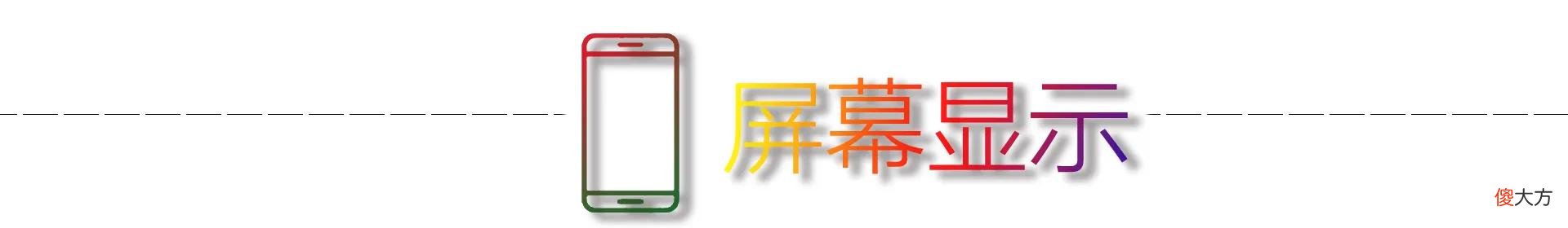 2021游戏手机抉择第二弹 2021游戏手机推荐