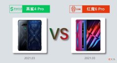 2021游戏手机抉择第二弹 2021游戏手机推荐