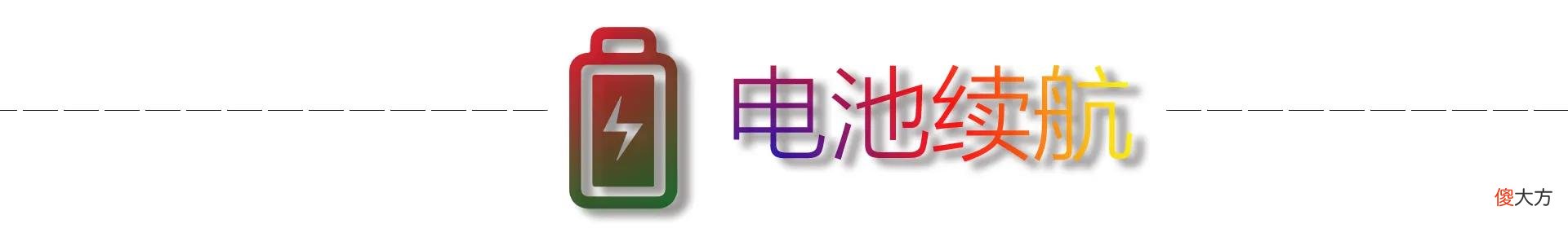 2021游戏手机抉择第二弹 2021游戏手机推荐