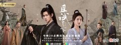 【历史故事】《且试天下》三大奇女子，个个貌美如花，纯然成皇后，她失去踪迹