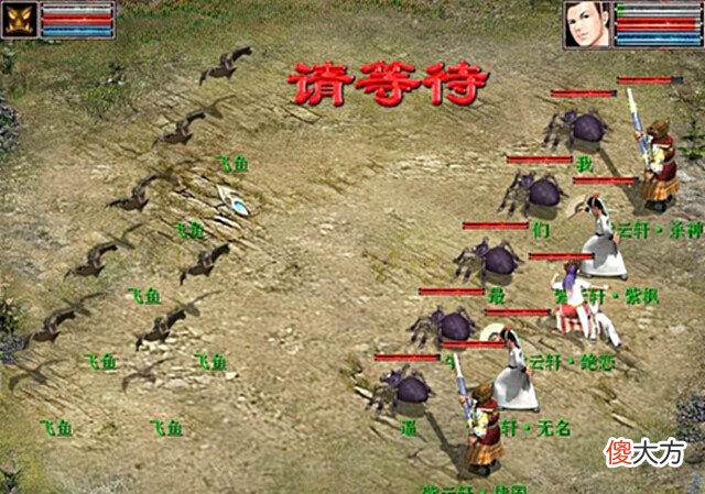 【游戏世界】大话西游2: 7天3转? 老玩家回归直言看不懂现在的大话