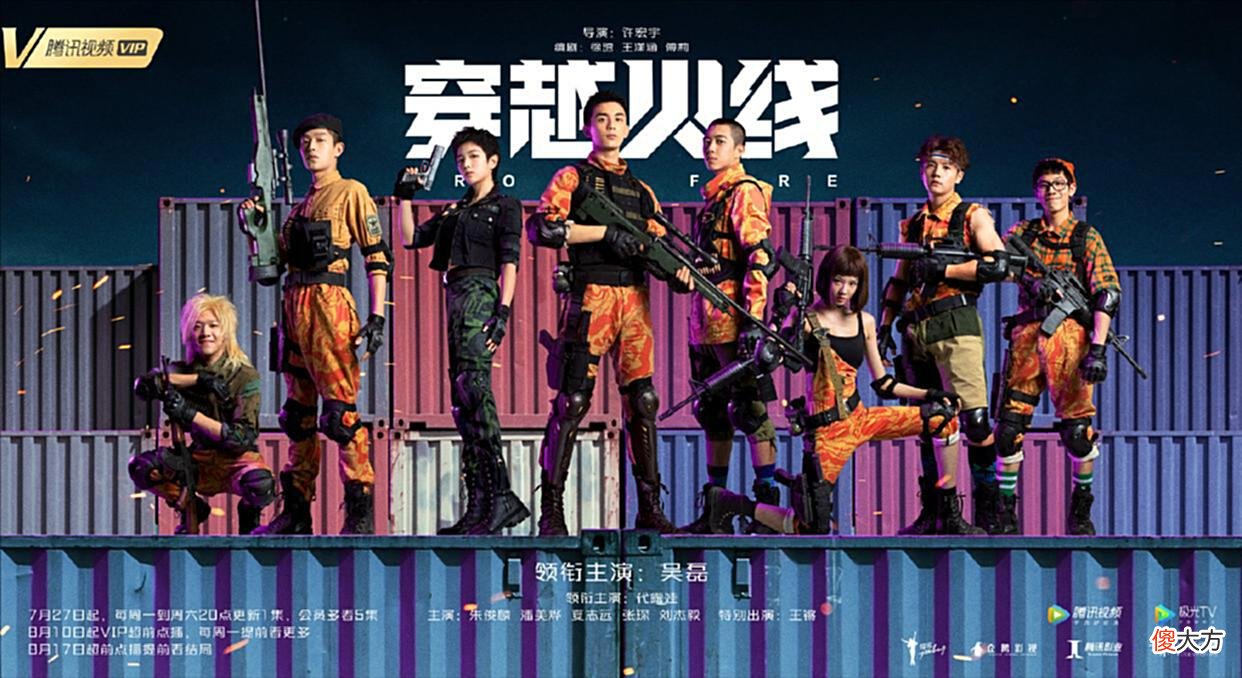 【游戏世界】电竞剧天花板｜强推《穿越火线》！2022年依旧yyds