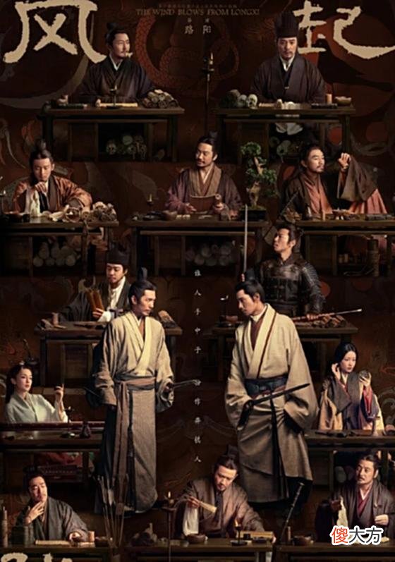 【历史故事】《风起陇西》诸葛亮惊艳！原来是《如懿传》世子，娶了小10岁娇妻