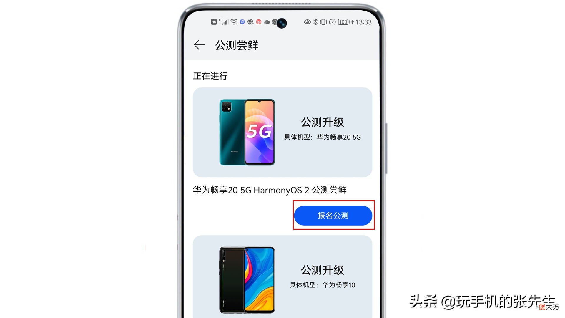 搭载麒麟659处理器的手机 麒麟659性能