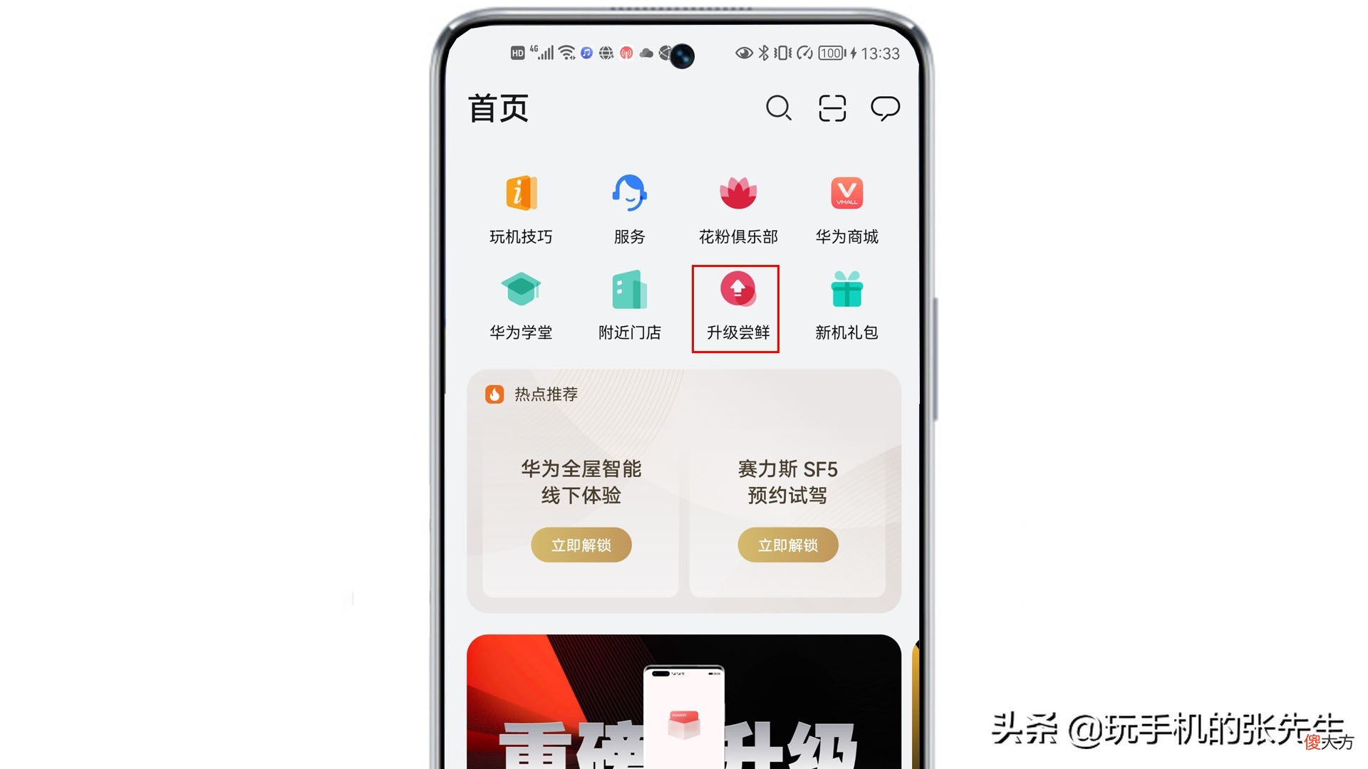 搭载麒麟659处理器的手机 麒麟659性能