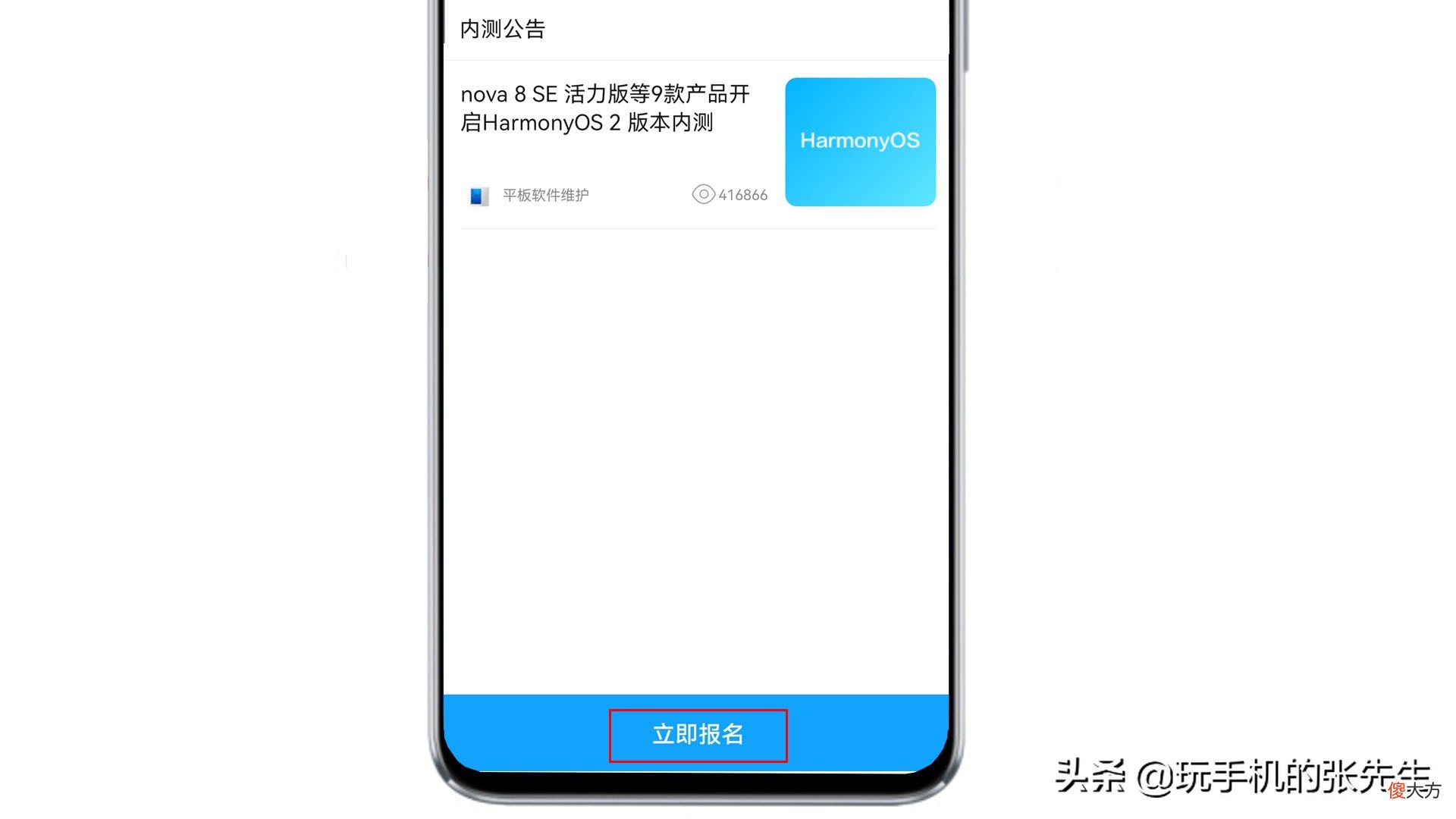 搭载麒麟659处理器的手机 麒麟659性能