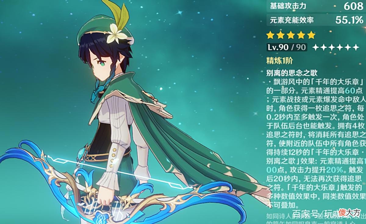 【游戏迷】原神实验室：0命夜兰和满命行秋伤害对比测试，各武器伤害分析！