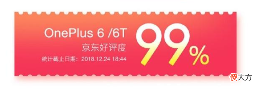 一加手机式的速度 一加手机怎么提高网速