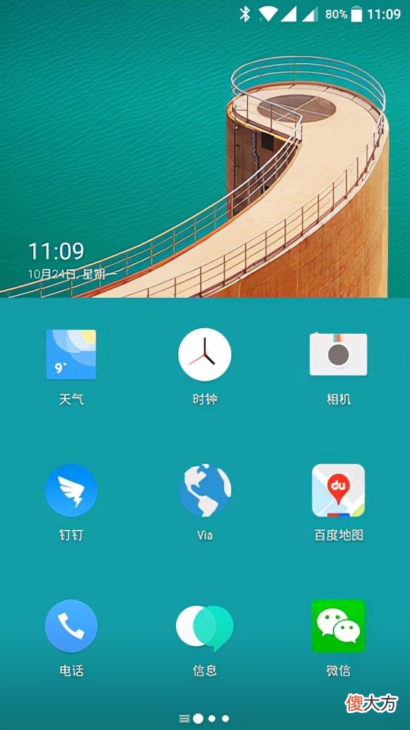 一加手机式的速度 一加手机怎么提高网速