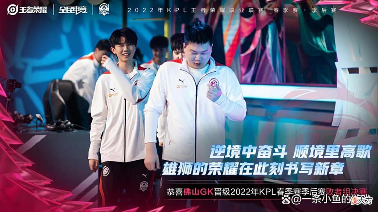 【游戏迷】怎么打GK？狼队：“针对百兽！”