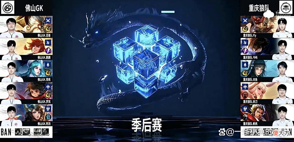【游戏迷】怎么打GK？狼队：“针对百兽！”
