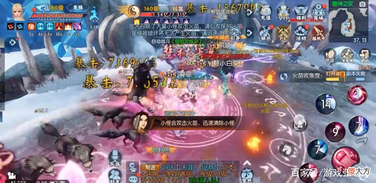 【游戏迷】明明身心疲惫，却总是不玩不舒服，论新《诛仙》手游的神奇魔力！