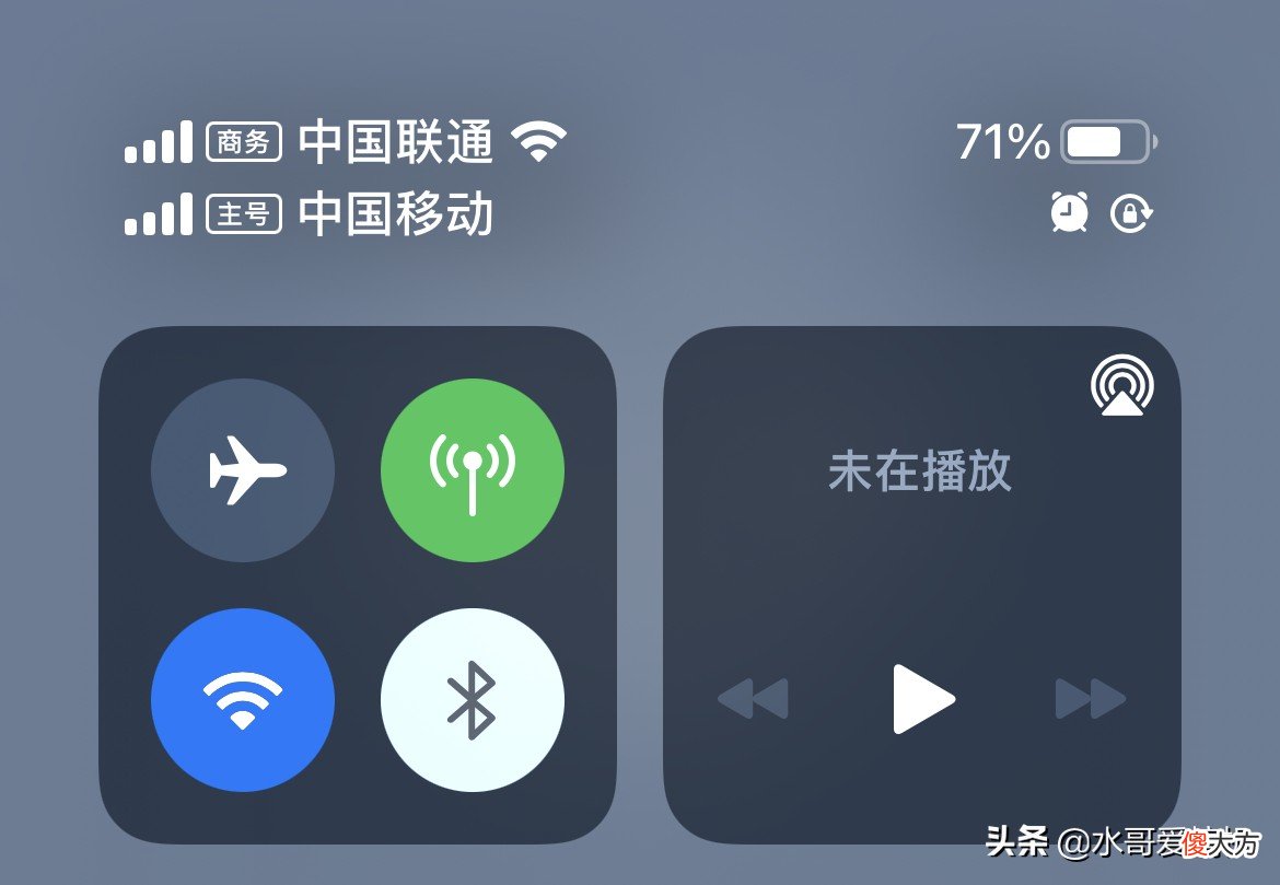 沈义人说iPhone13信号开倒车
