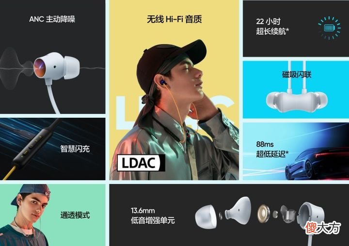 七夕适合送男女朋友的耳机推荐 送男友耳机选什么牌子
