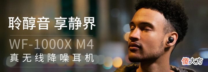 七夕适合送男女朋友的耳机推荐 送男友耳机选什么牌子