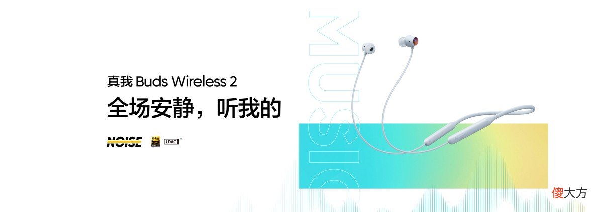 七夕适合送男女朋友的耳机推荐 送男友耳机选什么牌子