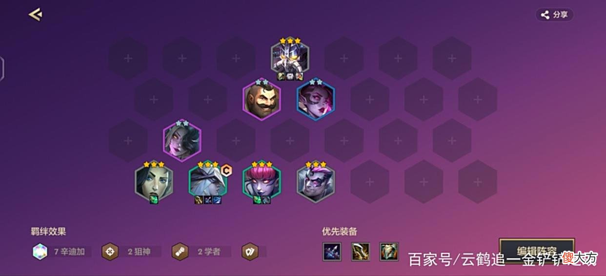 【游戏世界】双人作战辛迪加卡莎冰,简单运营轻松吃鸡!