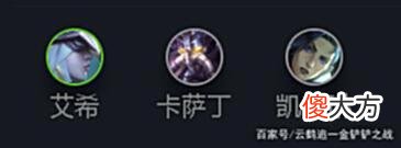 【游戏世界】双人作战辛迪加卡莎冰,简单运营轻松吃鸡!