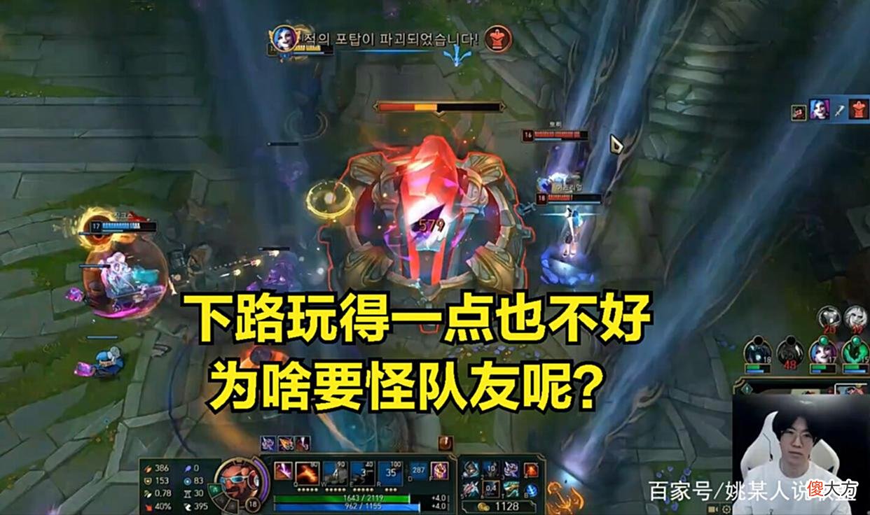 【游戏迷】韩服玩家素质让THESHY直播无语：嘲讽LPL选手，教自己男枪出装