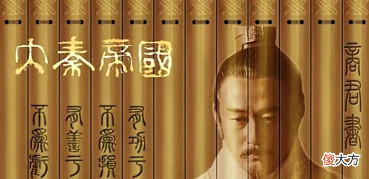 【爱历史】中国古代第一禁书, 有多可怕? 看完后背发凉