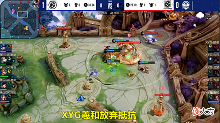 【游戏迷】XYG羲和背对水晶不防守, 和当年一诺很像, 难怪葡萄糖想换他